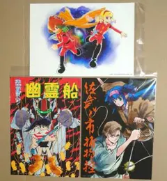 2026年最新】マクロス アートカード シェリルの人気アイテム - メルカリ