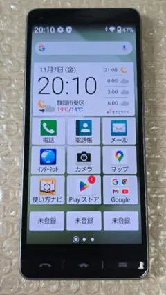 京セラ◼️スマートフォン◼️KYV47-j■J:COM版■SIMフリー■873