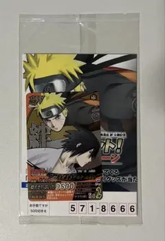 未開封NARUTO 疾風伝 絆 劇場版 プロモカード - メルカリ