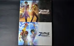 スクライド 設定資料集 Vol.1、Vol.2　映画パンフレット　クリアファイル