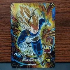 sdv5-058ベジータ、トランク二枚セット、ドラゴンボールスーパーダイバーズ