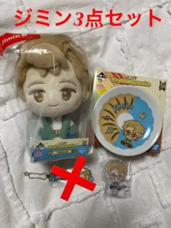 ☆一番くじ BTS TinyTAN Dynamite JIMIN3点セット☆