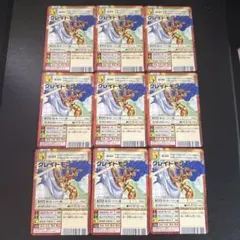旧デジモンカードゲーム グレイドモン 9枚セット 2003年公認　大会限定 旧デジモンカードゲーム グレイドモン 9枚セット 2003年公認 大会限定