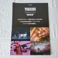 Item thumbnail for item 9a39e2b6-bfbf-4e35-9b12-35473d61d535