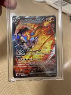 ロケット団のファイヤー　ex SAR SV10 ロケット団の栄光 124/098