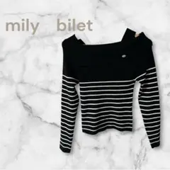 オフショルダー黒白ストライプニット