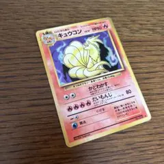 k*a様 キュウコンex 第4弾拡張パック とかれた封印 018/083 - メルカリ