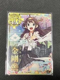 2026年最新】艦これアーケード 金剛の人気アイテム - メルカリ