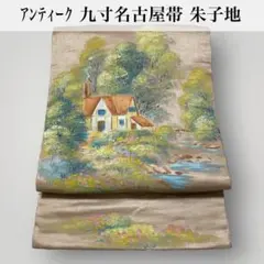 Item thumbnail for item 639bfc15-526f-4af7-8cc1-5a476f3fb444