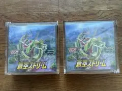 ポケモンカードゲーム 蒼空ストリーム 2個セット