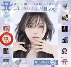 THE ARTIST COLLECTION』浜崎あゆみ vol.3のサムネイル
