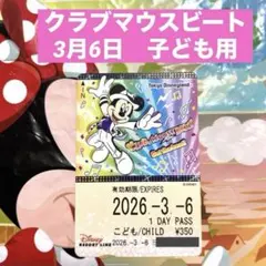 ふぁりな様 リクエスト 2点 まとめ商品
