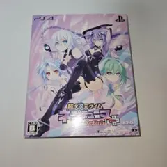 超次次元ゲイム ネプテューヌRe;Birth1+ 限定版 PS4