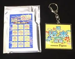 さとみん様 リクエスト 2点 まとめ商品