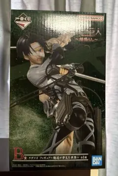 【自引き未開封品】一番くじ 進撃の巨人 B賞 リヴァイ フィギュア 地鳴らし