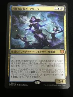 値下　MTG ユウナの魔法「ホーリー」　虹色の終焉　日本語　FOIL 4枚セット MTG ユウナの魔法「ホーリー」/虹色の終焉 SLD ボーダーレス 日本語版