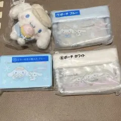 シナモロールくじ まとめ売り