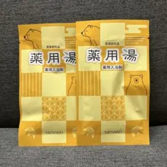 メナード薬用湯
