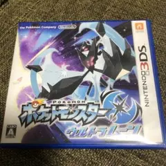 ポケットモンスター ウルトラムーン