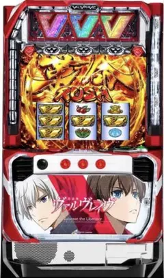 2026年最新】ヴァルヴレイヴ実機の人気アイテム - メルカリ