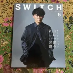 2026年最新】山口一郎 ポスターの人気アイテム - メルカリ