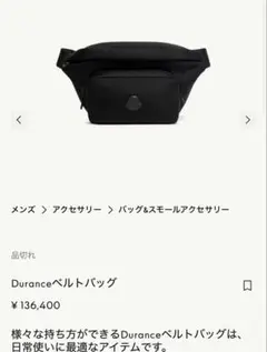 定価１３万‼️早い者勝ち‼️MONCLER DURANCE バッグのサムネイル