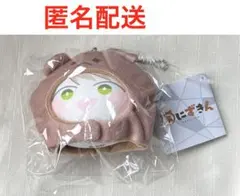 未使用 君には届かない ︎ ︎ 芦屋架 ︎ ︎あにずきん ︎ ︎のサムネイル