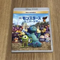モンスターズ・ユニバーシティ MovieNEX('13米) Blu-ray