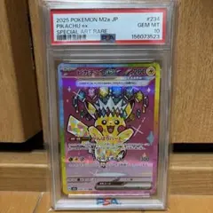 2026年最新】 ポケモンカード ピカチュウ がんばりハートの人気
