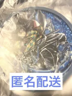 鬼滅の刃 全集中展 義勇 アクリルコースター