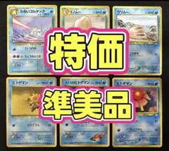 2026年最新】ポケモンカード まとめ売り レアの人気アイテム - メルカリ