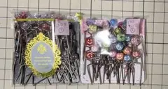 joy様 リクエスト 2点 まとめ商品