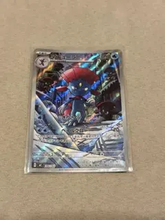 マニューラ AR スタートデッキ100 ポケモンカード