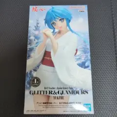 GLITTER&GLAMOURS Yukime 地獄先生ぬーべー ゆきめ
