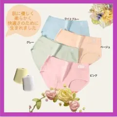 【新品】レディース ショーツ　２X L　4色　綿95%　肌に優しい　伸縮性