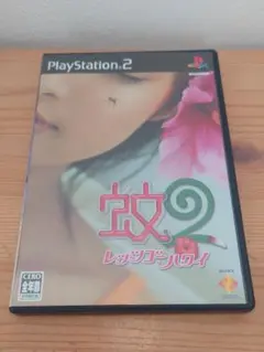 ★PS2 蚊2 レッツゴーハワイ★プレステ ソフト SCPS15045