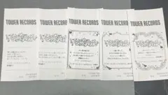 プロセカ ワンダショ タワレコ 記念レシート