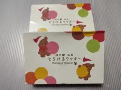 Item thumbnail for item 91ae5e98-4194-4e5e-adc6-60ea0a022c92