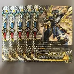 BUDDYFIGHT カード 銀魂解放 神 ガルガンチュア・ドラゴン - メルカリ