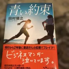 Item thumbnail for item 690e4417-0a68-4f9c-a03c-f07ddcb476d0