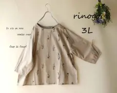 いきなり購入NG コメント要 ちほ♡様 リクエスト 2点 まとめ商品