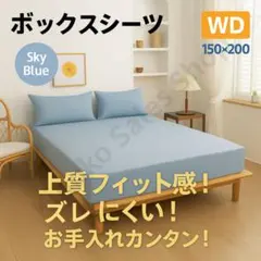 2026年最新】ベッドスプレッドの人気アイテム - メルカリ