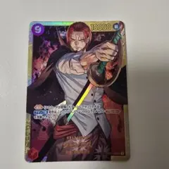 2025年最新】シャンクス カード secの人気アイテム - メルカリ