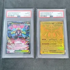 【PSA】　最安値　ホウオウ　2種類　EX　ポケモンカード　ex　sr　希少 PSA】 最安値 ホウオウ 2種類 EX ポケモンカード ex sr 希少 - メルカリ