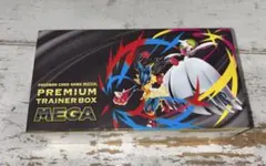 2026年最新】プレミアムトレーナーボックス 未開封の人気アイテム