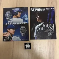 新品Sports Graphic Number 大谷翔平SEIKO 特集10周年 - メルカリ