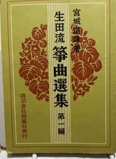 Item thumbnail for item 20e69cad-591b-40ef-bce4-56d0d109b2e1