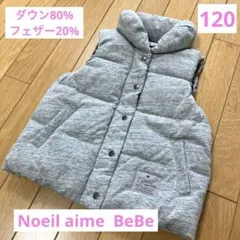 セツちゃん様 リクエスト 2点 まとめ商品
