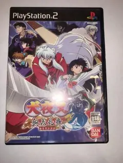 PS2犬夜叉奥義乱舞