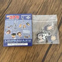 トリオアクリルキーホルダー　名探偵コナン　赤井家